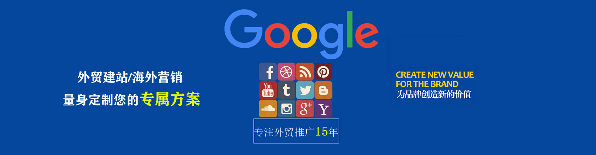 西秀百度广告竞价